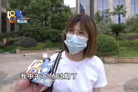 拿着《浙版新消法》维权，“次数卡”怎么理解？图片
