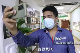 巴基斯坦留学生体验中医拔罐视频封面