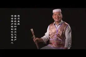 马尕主麻——千锤百炼，传承荒草野滩上的钢铁文明图片