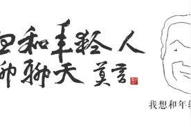 莫言想跟年轻人聊聊天，弄懂yyds就够了吗图片