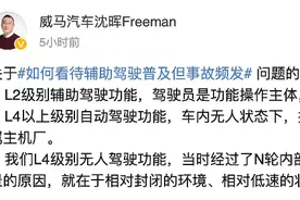 观察｜三问“自动驾驶”：过度营销？安全边界？车主教育？图片