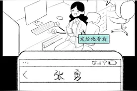 恋爱里的敏感体质，到底有多惨？图片