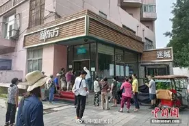 新东方承诺无条件按比例退费图片