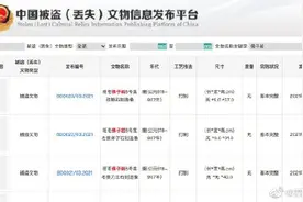 四川旺苍千年石刻佛像被盗 公安发布悬赏通告图片