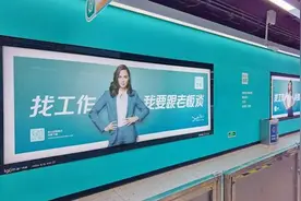 BOSS直聘宣布取消大小周 员工薪资不变图片