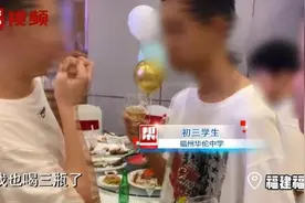 毕业聚餐“无法拒绝”，谁制造了谢师宴的“内卷”？图片