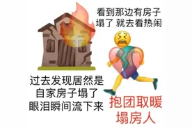 又“塌房”了！偶像人设频繁崩塌，是时候反思饭圈文化了图片