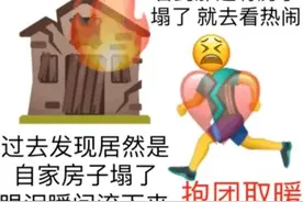 又“塌房”了！偶像人设频繁崩塌，是时候反思饭圈文化了图片