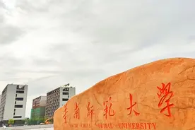 华师大汕尾校区2021年秋季首批招收本科生627人图片