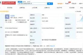 新东方成立新公司，经营范围含文化娱乐经纪人服务图片