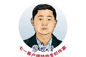 七一文学|凡人小记⑧彩色铅笔|黎世泽专栏图片