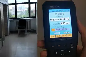 吉林大学让学生搬入新装修宿舍引吐槽，学生自测甲醛超标，学校：相关检测已完成视频封面