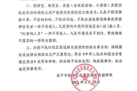 最新通告！遂宁这些地方麻将馆、茶馆、棋牌室等场所可恢复营业图片