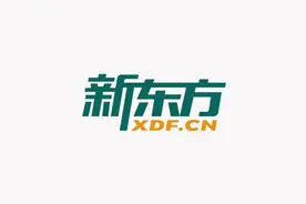新东方加码家政、娱乐？新公司经营范围含家政、经纪人服务视频封面