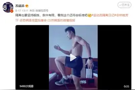 我们找到了苏炳添的“翘臀密码”图片