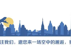 听说，东航的00后都是这个样子的图片