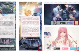 叠纸回应南财测评：《闪耀暖暖》已于7月15日上线适龄提示，全渠道严控未成年人游玩时长图片