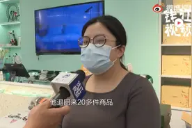 浙江一消费者连买25件商品后申请退货退款，却只退回一个空包裹图片