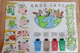 “小画笔，大环保”！广州增城宁西街湖东村垃圾分类手抄报获奖作品出炉图片