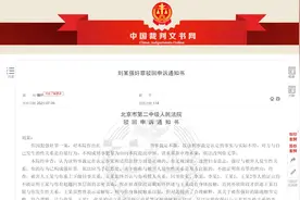 北京女子遭男领导性侵，她觉得丢人选择隐忍，丈夫得知后报警，法院判了图片