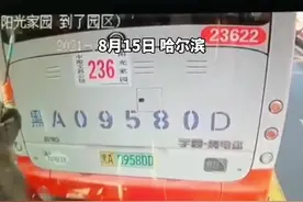 哈尔滨一公交溜车夹死刷车工人，知情人：未拉起手制动图片