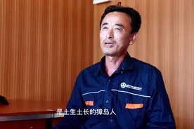 在祖国万里海疆东端第一岛，他这样守护灯火璀璨图片