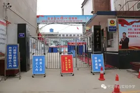河北3所中学推迟开学；全面取消学前班！河北一市最新发布图片