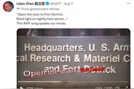 “打开德堡的大门！”中国90后说唱组合高能喊话美国，赵立坚转发图片