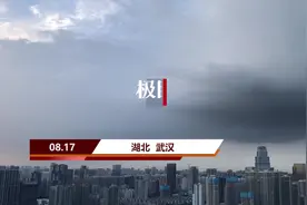 雨后晴天，江城武汉傍晚现彩虹图片