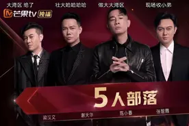 中年“哥哥”图鉴：半生“披荆斩棘”，归来仍是型男｜娱眼图片