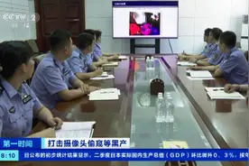 触目惊心！酒店暗藏摄像头，“隐私视频”300元被卖！你的生活，可能被人“盯”着...图片