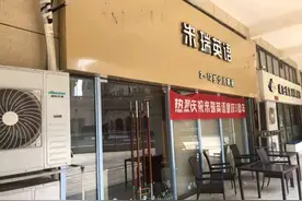 刚交完费就关门，城阳一英语培训机构突然闭店退款追讨无门！“双减”下培训机构遇寒冬图片