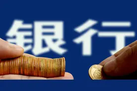 首份中部地区上市城商行半年报亮相 零售业务持续发力信用卡量领先同业图片