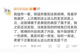 满篇废话？年轻人的笑点是越来越奇怪了图片