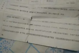 中国移动套餐扣费暗藏玄机，用户多次申诉始终无法解决图片