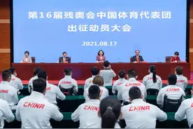 第16届东京残奥会8月24日开幕：中国军团437人出征，阿富汗确定不能参加图片