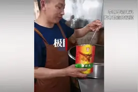 爆红的李明华调味料：200克189元，被调侃为“李明抢”，厂家称定价合理视频封面