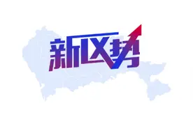 深圳各区上半年经济盘点：消费成多区经济增长主力军图片
