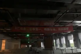 资金流充沛？掌门教育裁员未能正常赔付薪资，教培行业转型迫在眉睫图片