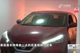 滨州市民14万5买车库停车挺费劲 开发商：车库依规而建 不影响使用图片