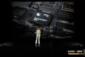 iQOO发布新一代旗舰产品iQOO 8系列，3799元起售图片