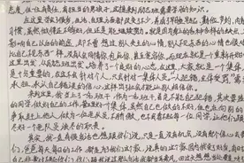 30名“问题少年”给父母写信“请罪”——钦南区首创励志矫正教育模式图片