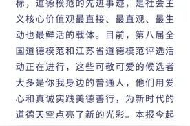 道德模范在身边③丨诚实种子埋心间，守信处处开枝叶图片