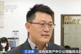 学区房一夜入冬？降价500万元无人买，有业主慌了：抢先抛售……图片