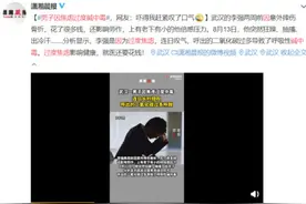 千万别大意！一男子连日唉声叹气，竟引发“中毒”……图片