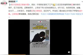千万别大意！一男子连日唉声叹气，竟引发“中毒”……图片