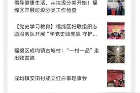 快来答题！感党恩 跟党走·党史知识大家答（第181期）图片