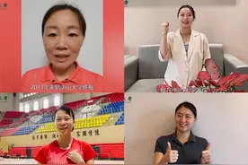 中山大学将开设健美操等四门冠军课，奥运冠军授课、为本科生开放图片