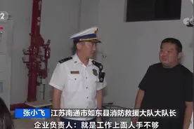 消防控制室里，竟是“假人”在值班？！细思极恐...图片