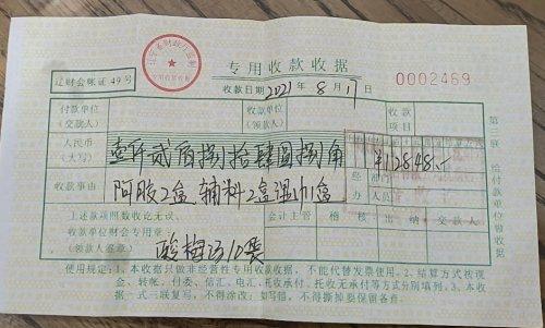 东阿阿胶过期了 2026年东阿阿胶过期了还能吃吗 密封包装